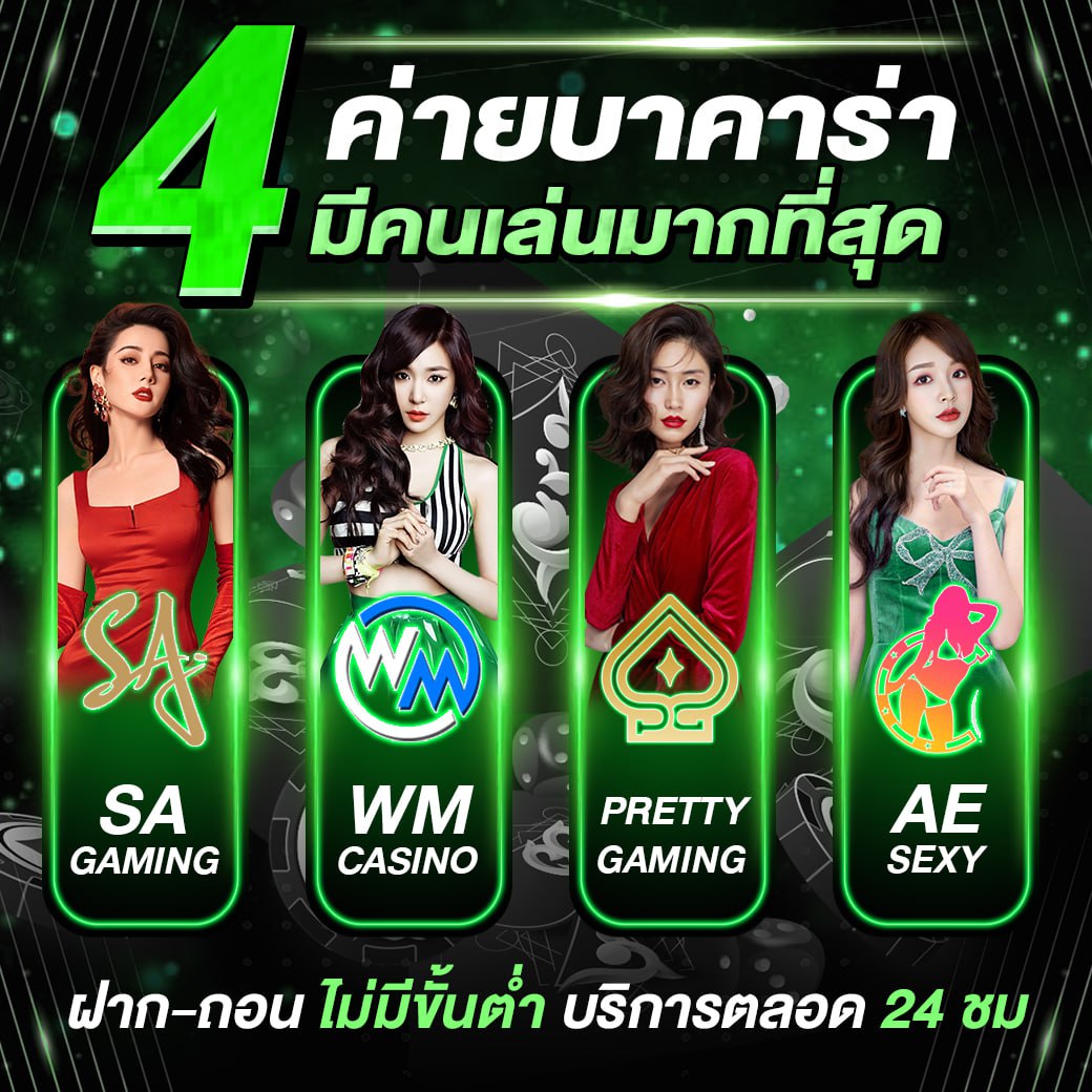 เว็บสล็อต 168 ฝากถอน true wallet