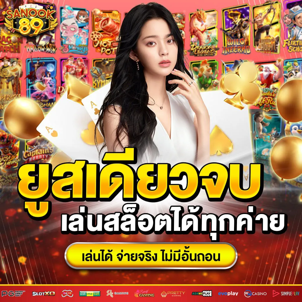 สล็อตเว็บตรง ฝากถอนออโต้