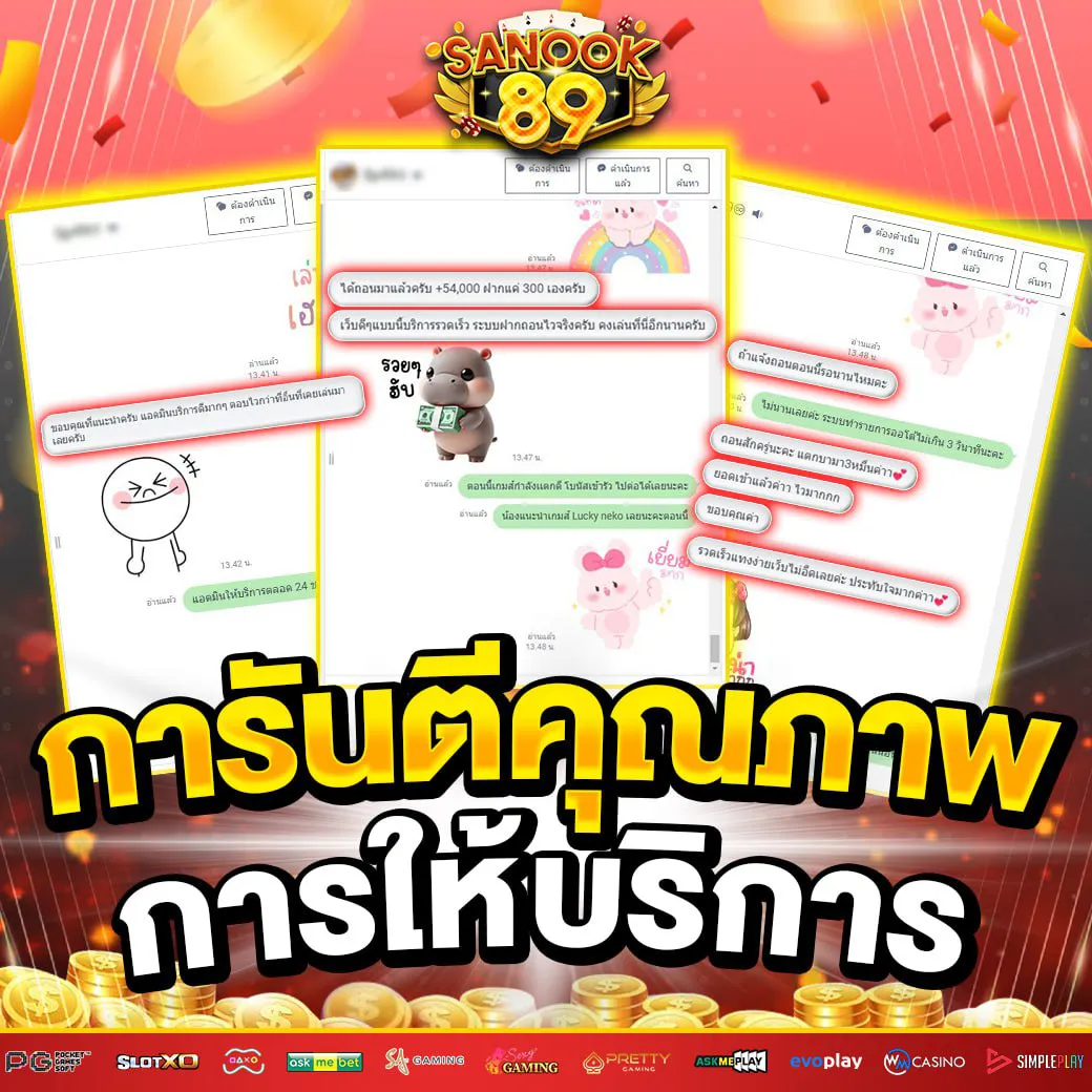 สล็อตเว็บตรง แตกง่าย